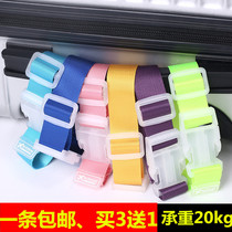  Suitcase hanging buckle Luggage bag external hanging buckle Travel portable hanging strap Trolley box hanging strap Hanging buckle