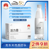 Vitality en Horien alkaline water sugar-free gas-free weak alkaline mineral water Kedong natural soda water FCL