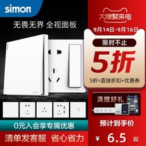 Simons official flagship switch socket panel one open USB five-hole 86 type household porous wall 16A air conditioner M3