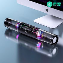 Sony Love SH19 game computer speaker e-sports Audio Desktop home desktop high-end Bluetooth high-power overweight subwoofer notebook high sound quality high volume speaker active small impact