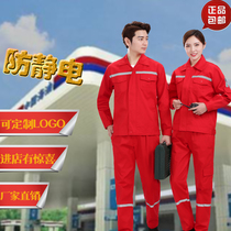 Petroleum Petrochemical Petrol Station Antistatic work clothes suit Spring and autumn clothes natural gas pipe to serve electrician clothes