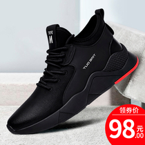 Men Shoes Spring Autumn Season 2022 New High Bunch Shoes Men Casual Sports Running Breathable Leather Shoes Soft Bottom Non-slip Shoes