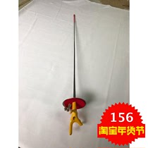 Fencing sword Adult children stainless steel electric foil Whole sword quality assurance can participate in the competition