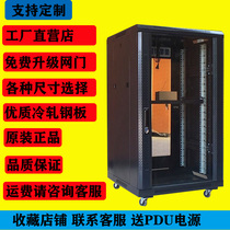 Cabinet 1 m 18u1 M 2 network Cabinet monitoring switch 2 m 42u22U28U32u37U Hubei Wuhan