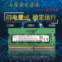 Mechanic T58-V Haokong T90 PLUS 8G PC4-2933Y 8GB Notebook Memory 16G