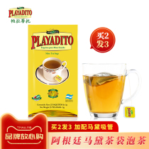 Buy 2 gift 1 ) Paratito Madae tea bag to make tea Argentina import infarction tea drink 25 tea bag