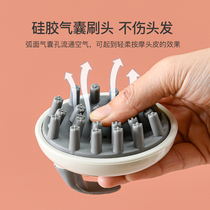 Hair washing brush artifact brush adult silicone massage hair comb clean scalp round head anti-itching head scratching device