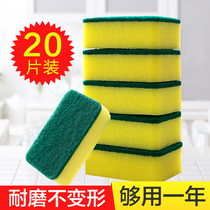 It's not too late for kitchen supplies to wash dishes sponge wipe multifunctional household cleaning decontamination double-sided scouring pad wash pot brush