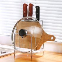  Shelf for pot cover Kitchen Stainless steel knife rack Cutting board Pot rack Chopping board rack Cutting board Kitchenware storage rack