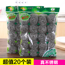 Large steel wire ball stainless steel cleaning ball washing pot brush wholesale kitchen washing pan dishwashing artifact household cleaning supplies