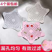 Sewer drain sink sink hair filter kitchen sink anti-blocking floor drain cover bathroom hair filter