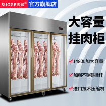 Sosong Hanging Meat Cabinet Commercial Standing Preservation Cabinet Fresh Meat Cabinet Refrigerated And Sour Cabinet Suspended Meat Ice Chest Mutton Display Cabinet