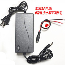 12V3A DC high power car wash nursery 12v Volt sprayer water pump 220V conversion 12V power charger