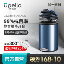 Ubanna high-end light luxury stainless steel trash can household foot-covered large kitchen bathroom living room