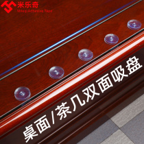  Tempered glass non-slip rubber gasket Coffee table transparent soft rubber suction pad table fixed anti-collision rubber table spacer gasket