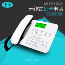 Carl KT1000(180)GSM wireless fixed telephone landline support Unicom Mobile Iron phone fixed card