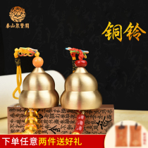 Brass bells bell decorate Five Dingqian home door decoration car hanging parts household door door parking parts