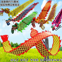 Square Fitness Dragon Dance Dragon Dance Dragon Ribbon Throw Colorful Dragon Color Bar Beginner Adults Middle Aged Bronzing Gold Shake Dragon Show