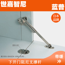 Lampu hardware lower door with damping support damping support lower flip door support NSDX-10