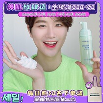 Carey Oba▲Korea AROMATICA love Dream feminine care cleansing liquid gentle and non-irritating 170ml