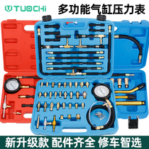 Cylinder Pressure Gauge Multifunction Car Cylinder Pressure Gauge Detect Dimensional Repair Tool Gas Meter Dual-use Fuel Oil Table Diesel