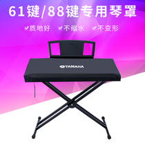 61 key 88 key electronic piano cover electric piano cover waterproof and dustproof piano cloth piano cover KB309 290 P125 etc.