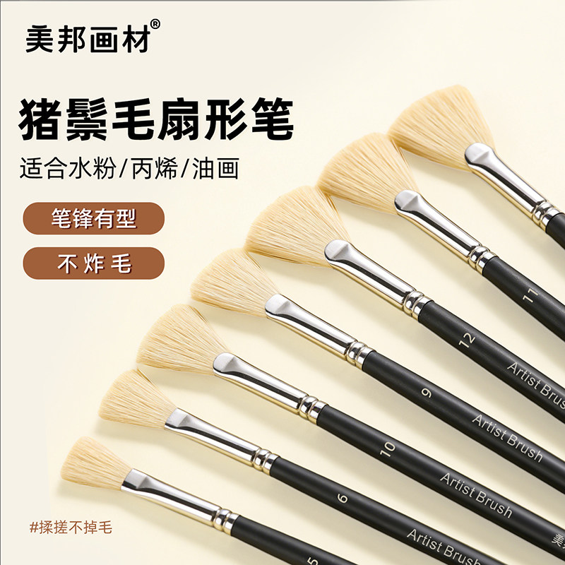 中国水彩画用筆　平筆　水粉　狼耄　6本組　美品 长杆水彩笔-长杆水彩笔促销价格、长杆水彩笔品牌- 淘宝