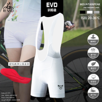 MTP Summer White Riding Pants Women Shorts Bike High Bounce Breathable Riding Clothing Back Strap Pants Thin Riding Gear
