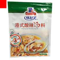 Good taste Hong Kong style hot and sour soup 35g * 24 fresh soup soup fast food soup Family Pack