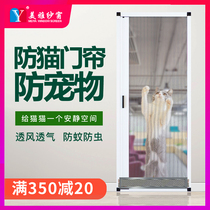 Anti-cat curtain cat catch fence window window jump Net folding screen window push-pull telescopic cat blocking cat screen door
