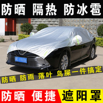Simple car mobile sunshade carport Sunscreen rainproof thickened coat half cover household retractable tent garage cover
