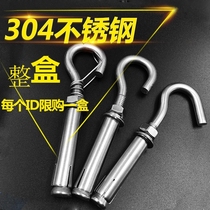 304 stainless steel expansion hook 201 expansion screw adhesive hook hanging ring swing yoga ceiling fan manhole cover mesh hook m6m8