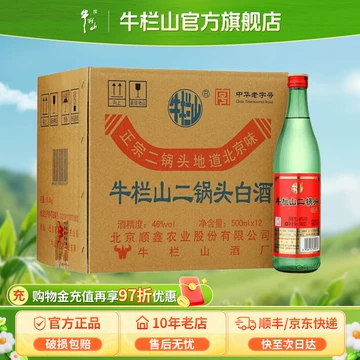 清香型白酒100ml-清香型白酒100ml促销价格、清香型白酒100ml品牌- 淘宝