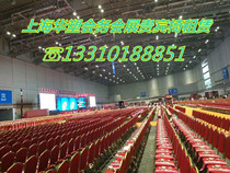 Shanghai table and chair rental banquet chair rental conference chair rental backrest chair stool out rental Hotel