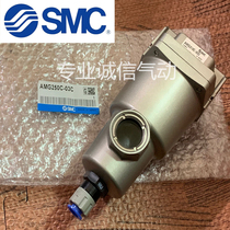  SMC Separator AME150C AMG150 AMG250 AMG350-01 02 03 04B C D-J R