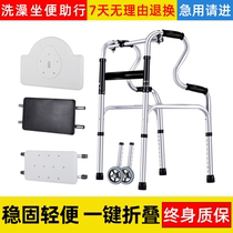 Walking aid for the elderly walking aid for the disabled walking aid four-legged crutches for the elderly