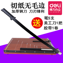Deli manual paper cutter Paper cutter Household multi-function thick book manual cutter Small major number a4 document photo cutting machine Cutting edge load disassembly and planting photo jam gate knife guillotine