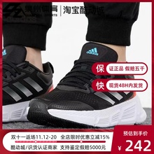 Adidas/阿迪达斯男子减震耐磨透气训练运动跑步鞋  GZ0632 GZ0630