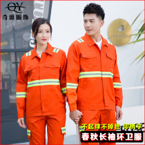 Long sleeve reflective strip overalls suit suit mens road administration sanitation road rescue construction site construction cotton labor protection clothing