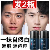 Vegan Cream Men Special Bb Whitening Natural Color Beginners students Flawless Shade Print Fumbling sound Cosmetic Complete
