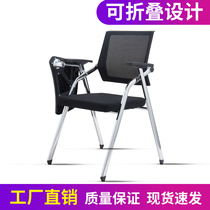 Training chair with table and board foldable with writing board office conference room meeting integrated chair press chair mahjong chair