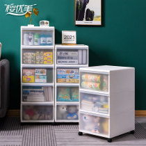 Drawer type storage cabinet household rack snack toy plastic storage box large capacity pulley clothing finishing cabinet