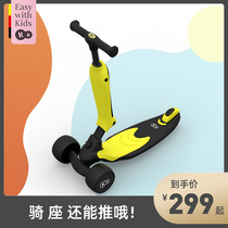 KK childrens scooter 1-2 year old baby three-in-one 3 scooter slippery cart can ride and slide can push multi-function