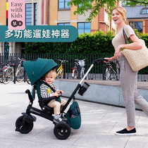 KK childrens tricycle slipping baby artifact trolley baby walking baby 1-5 years old 3 children light bicycle stroller