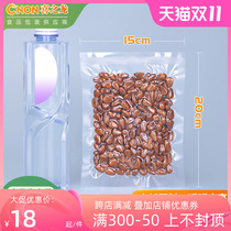 15*20cm nylon vacuum bag 24 wire thickened specialty plastic bag food steak frozen plastic bag 100