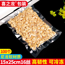 Happy Dragon 15 * 25cm nylon vacuum bag 100 16 Silk food smooth plane steak vacuum packaging bag