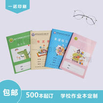 Advertising book promotional book picture book customized printing logo custom office student exercise book Soft copy creative a5