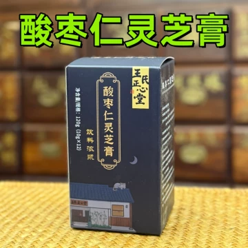 酸枣仁膏-酸枣仁膏促销价格、酸枣仁膏品牌- 淘宝