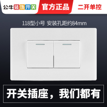 Bull switch socket wall 118 type two-open single-control double-open single-control 2-open two-open bedside lamp household concealed installation