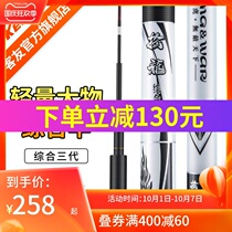 Guest friend catching Dragon comprehensive three generations of light and large rod fishing rod 19 adjustment integrated rod fishing rod Super Light super hard platform fishing rod